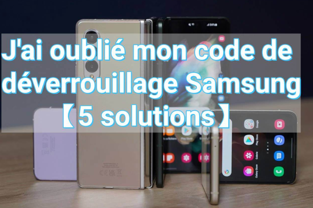 5 méthodes pour débloquer le mot de passe Samsung oublié 5 5 methodes pour debloquer le mot de passe samsung oublie